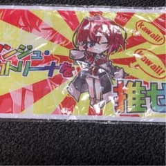 サンパン  プレイマットのサムネイル