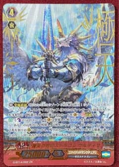 m23258679577_1.jpg?1727655594