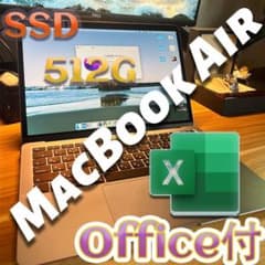 【極美品】SSD512GB MacBook Air M1のサムネイル