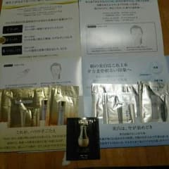 エリクシール☆サンプルセットのサムネイル