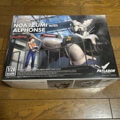 機動警察パトレイバー 機首コレクション 泉野明withアルフォンス