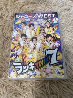 ジャニーズWEST CONCERT TOUR 2016 ラッキィィィィィィ7のサムネイル