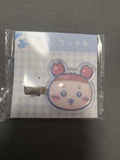 Chiikawa Puffy Hair Clip Used Bookstore Crab