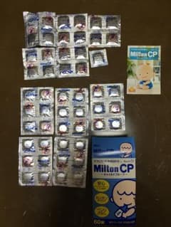ミルトン（51錠）のサムネイル