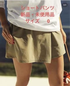 【新品未使用】FORME ショートパンツ　size 0のサムネイル