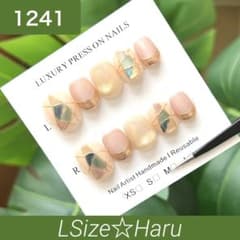 【L-1241】上品ピーチベージュ✨シェル風ニュアンス マグネットネイルチップのサムネイル