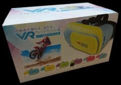 VR BOX / ゴーグル＆VR クリップレンズセット VRゲイザーのサムネイル