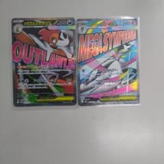 連番 PSA1 フシギバナ 拡張パック 第一弾 初版 | Shop at Mercari from