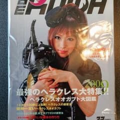 bekuwa (ビークワ) 32夏号 DVD付  超美品のサムネイル