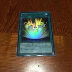 遊戯王 エクシーズ・チェンジ・タクティクスのサムネイル