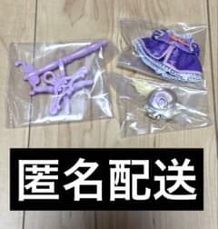 DISNEY Disney Princess Mini Costume Charm - Rapunzel