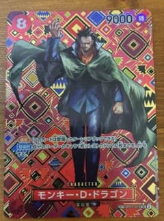 ワンピースカード 赤 モンキー・D・ドラゴン sp パラレル - メルカリ