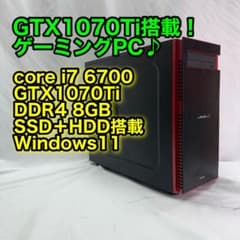 速SSD corei7 6700K GTX1070Tiメモリ8GB ゲーミング - メルカリ