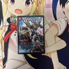デュエルマスターズ 熱き侵略 レッドゾーンZのサムネイル
