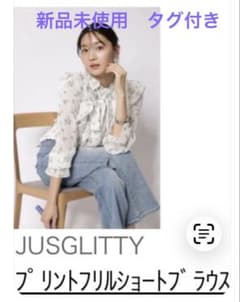 週末限定値下げ！JUSGLITTY プリントフリルショートブラウス Sのサムネイル