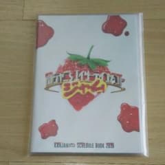 関ジャニ∞ ジャム スケジュール帳のサムネイル