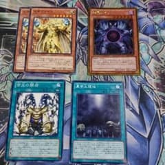 遊戯王 帝王パーツのサムネイル
