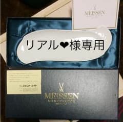 リアル❤︎様専用のサムネイル