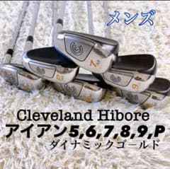 Cleveland Hibore アイアンセット 5,6,7,8,9,Pのサムネイル