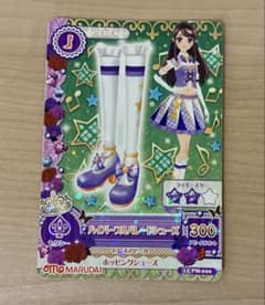 アイカツカード ハイパープルパレードシューズのサムネイル