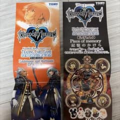 キングダムハーツ 短冊サイズ店舗用ポスター チラシ 2枚セット T507
