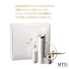 MTG 炭酸ミストのサムネイル