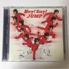 Hey!Say!JUMP ありがとう〜世界のどこにいても〜のサムネイル