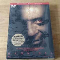 DVD【新品】ハンニバル SPECIAL BOX('01米)〈2枚組〉のサムネイル