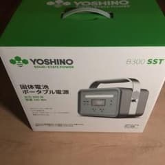 新品未使用】YOSHINO ヨシノ B300 SST ポータブル電源 本体 - メルカリ