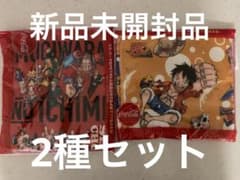 주간 소년 점프 50th 한정 부드러운 머플러 타월 2종 세트 신품 미개봉