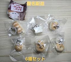 【バラ売り可】ワンワンパン めじるしアクセサリー 6種セットのサムネイル
