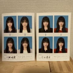 seju　せじゅ　今井環希　たまき　川野明愛　めいあ　証明写真のサムネイル