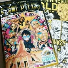 ONE PIECE 필름 골드 영화 한정품
