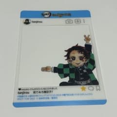 Jump Summer Comiket 2020 Demon Slayer Tanjirō Kamado Not for sale