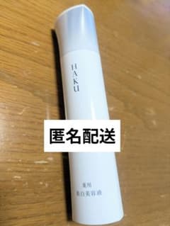 HAKU メラノフォーカスIV 45g - メルカリ