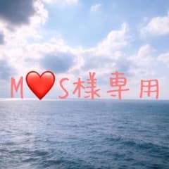 丸い小さなお守り袋－M❤️S様専用－のサムネイル