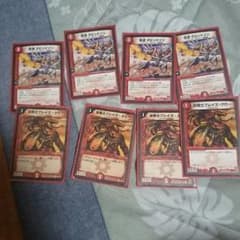 レッドゾーンデッキのパーツまとめ売りのサムネイル