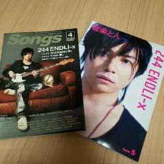 堂本剛 雑誌のサムネイル
