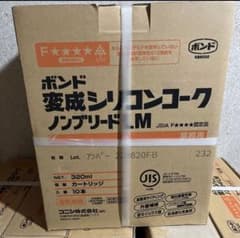 割引！！　変成シリコン　ノンブリード　アンバー　20本のサムネイル