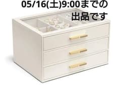 新品未使用 Vlando ジュエリーボックス 3 段 ゴールド 海外インテリアのサムネイル
