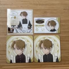 都立蓮雀高校創立祭メイド＆執事喫茶 アオペラカフェ 猫屋敷由比 まとめ売りのサムネイル