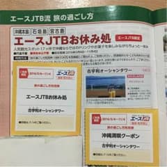 おさかなさん様専用のサムネイル