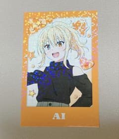 虹ヶ咲学園スクールアイドル同好会 フォト風ホログラムトレカ 宮下愛のサムネイル