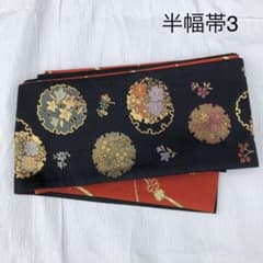 半幅帯3のサムネイル