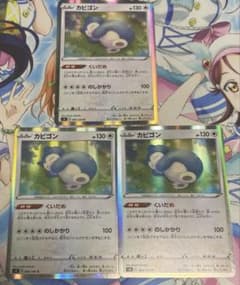 カビゴン R S4 仰天のボルテッカー 084/100 - メルカリ