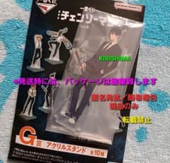 一番くじ チェンソーマン アキ アクリルスタンド 単品 - メルカリ