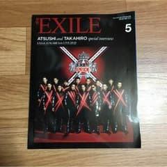 月刊EXILEのサムネイル