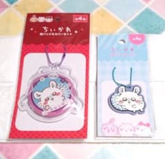 ちいかわ♥缶バッチカバーセット＆ラバーチェーン2点セット《モモンガ》