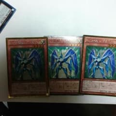 遊戯王 プリズマーのサムネイル