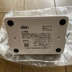 au スタンド型充電器 KYV47PUA - メルカリ